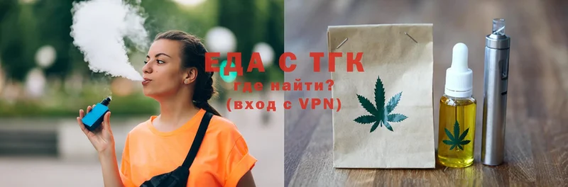 Печенье с ТГК конопля  Россошь 