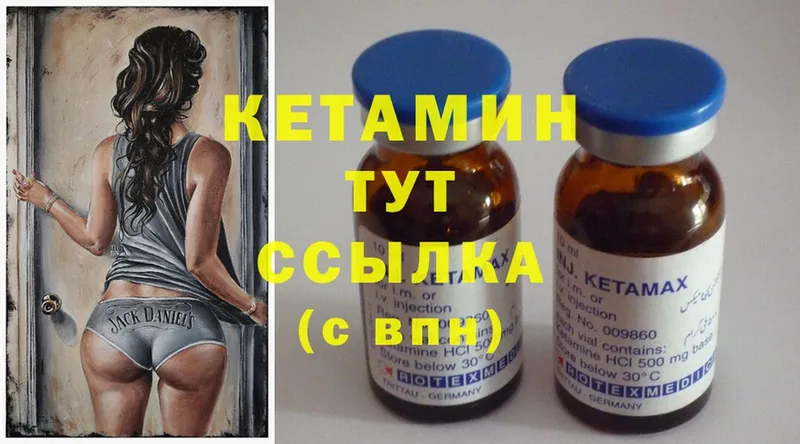 КЕТАМИН ketamine  дарнет шоп  MEGA ONION  Россошь 