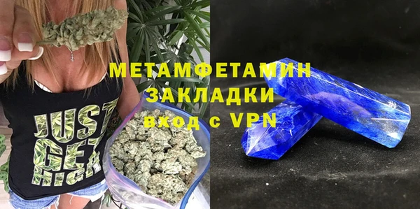 метадон Белокуриха